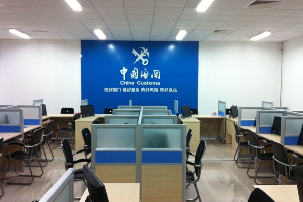 報關(guān)報檢